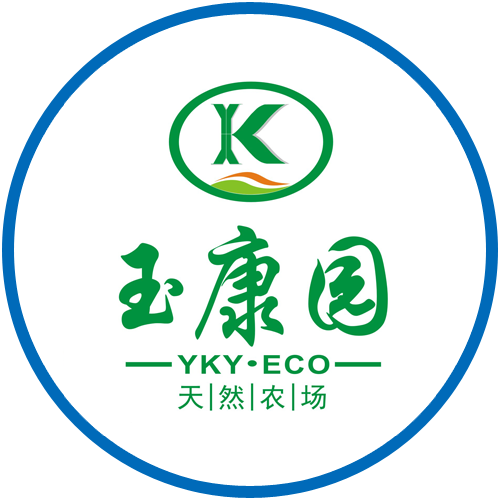 重慶市玉康園生態(tài)農業(yè)發(fā)展有限公司